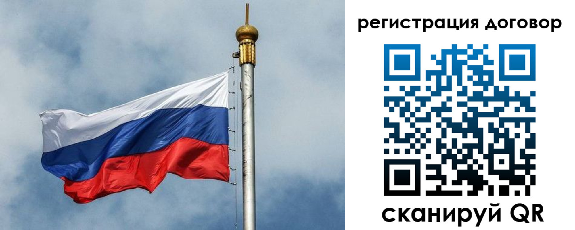 временная прописка в Усть-Джегуте