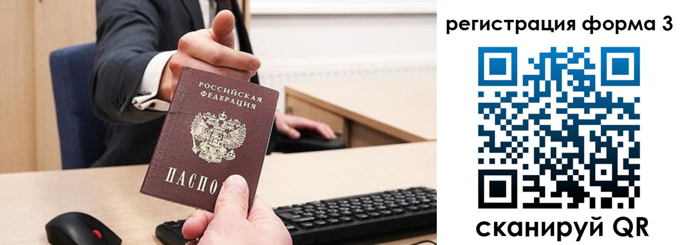 найти адрес прописки в Усть-Джегуте